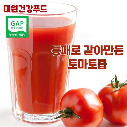 토마토즙